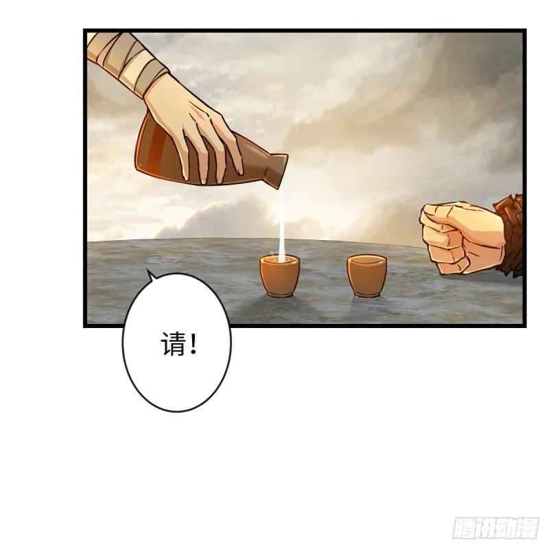 笑傲江湖韩漫全集-第一百七十九话 剑来无删减无遮挡章节图片 