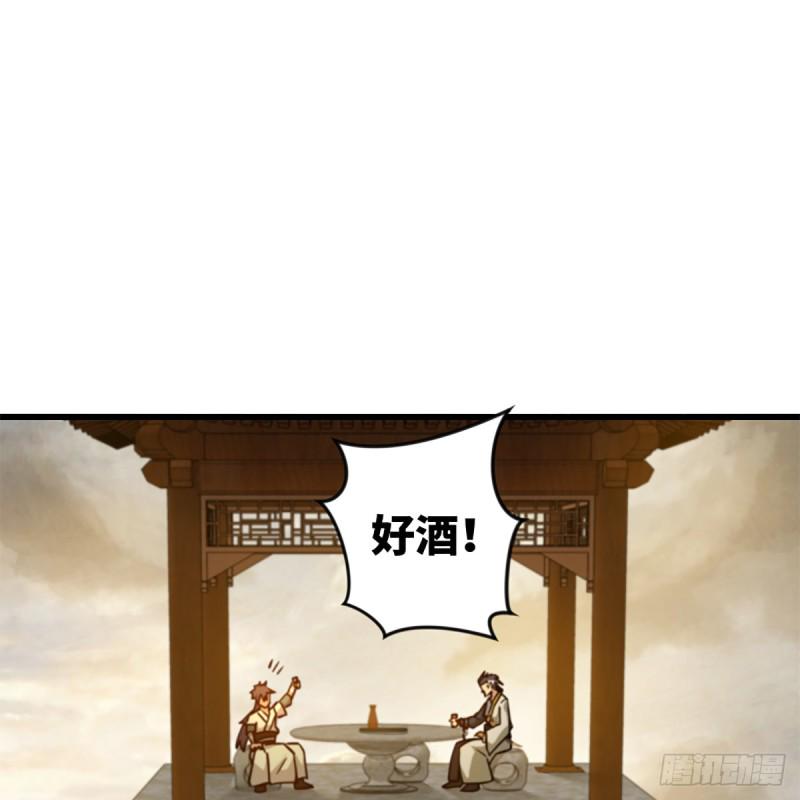 笑傲江湖韩漫全集-第一百七十九话 剑来无删减无遮挡章节图片 