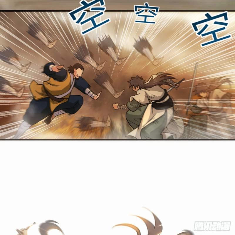 笑傲江湖韩漫全集-第一百八十二话 大阴阳手无删减无遮挡章节图片 