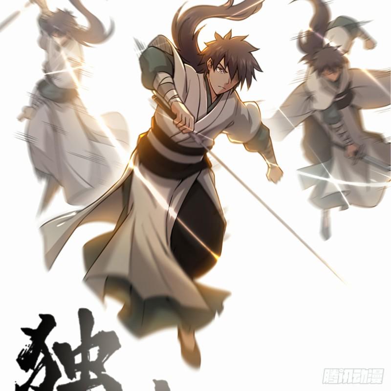 笑傲江湖韩漫全集-第一百八十二话 大阴阳手无删减无遮挡章节图片 
