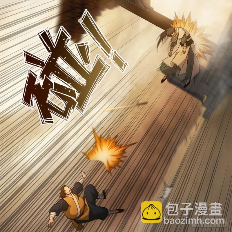 笑傲江湖韩漫全集-第一百八十二话 大阴阳手无删减无遮挡章节图片 