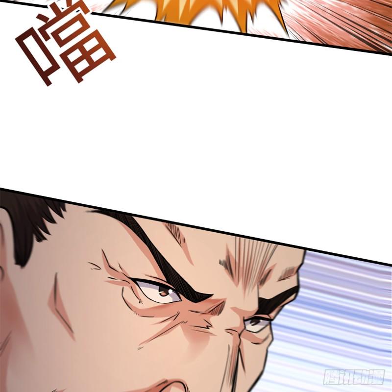 笑傲江湖韩漫全集-第一百八十二话 大阴阳手无删减无遮挡章节图片 