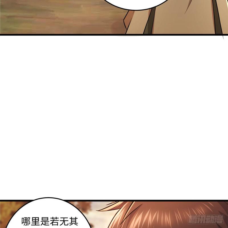 笑傲江湖韩漫全集-第一百八十三话 亡命无删减无遮挡章节图片 
