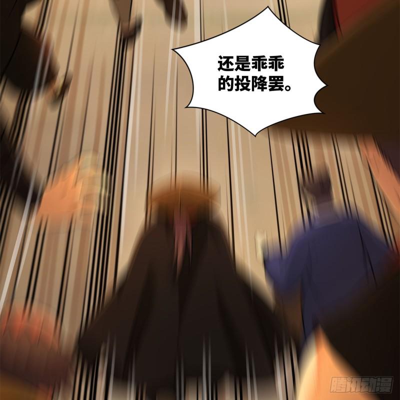 笑傲江湖韩漫全集-第一百八十三话 亡命无删减无遮挡章节图片 