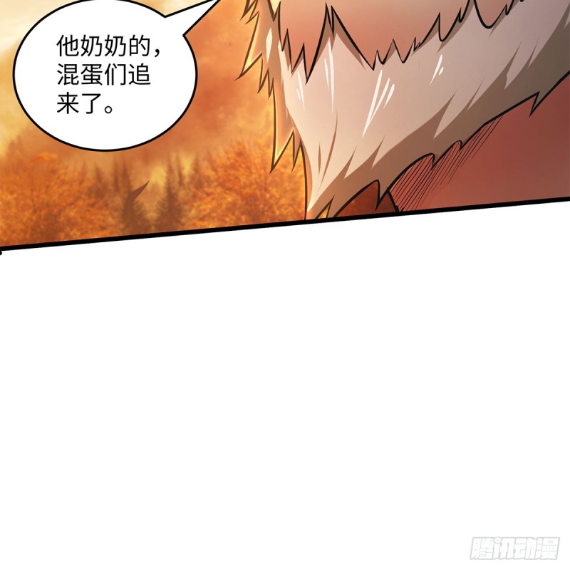 笑傲江湖韩漫全集-第一百八十三话 亡命无删减无遮挡章节图片 