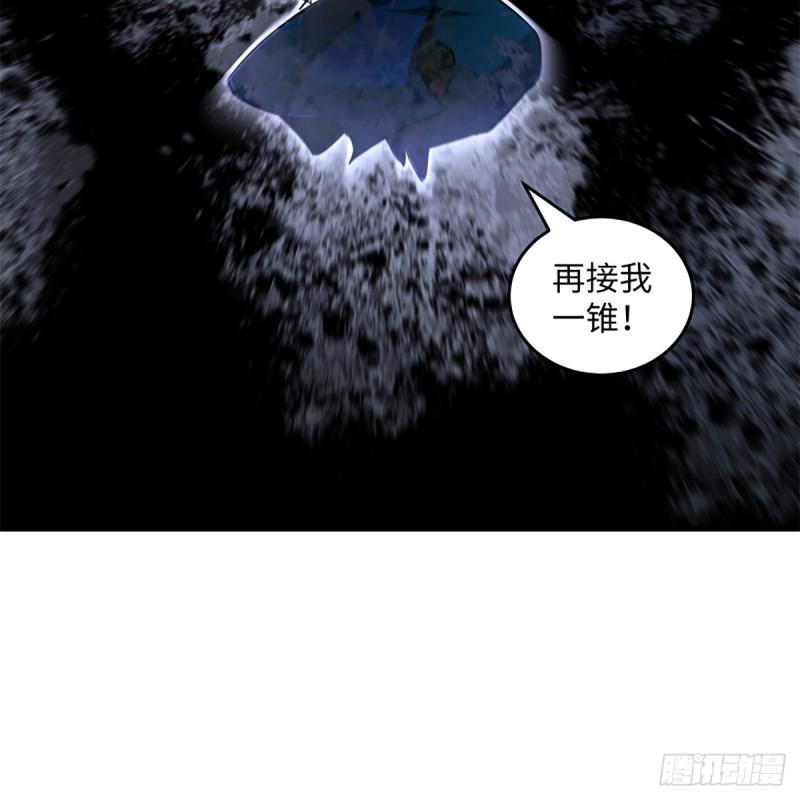 笑傲江湖韩漫全集-第一百八十四话 飞锥夺命无删减无遮挡章节图片 