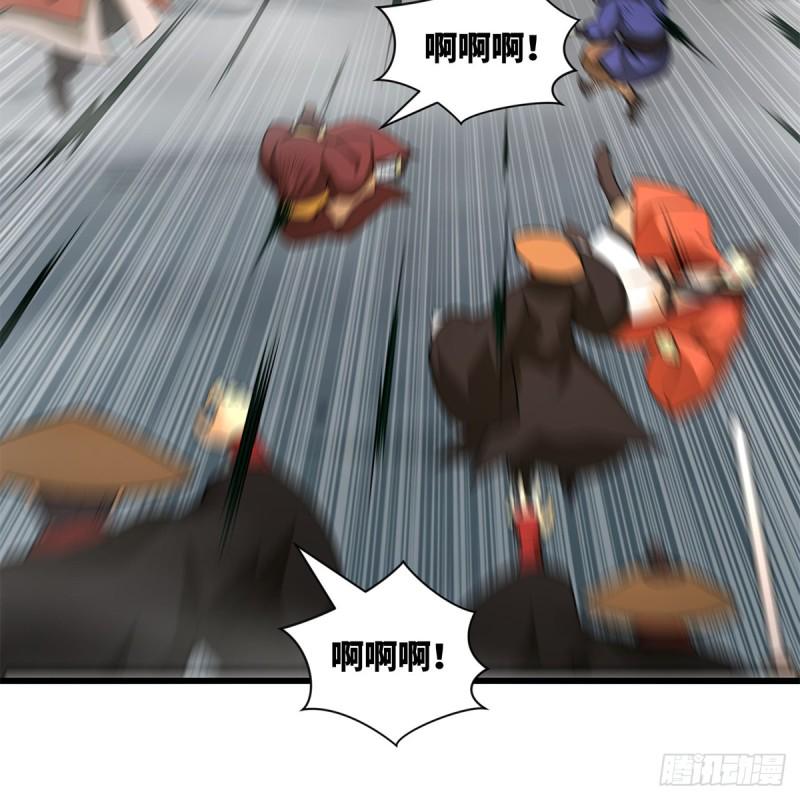 笑傲江湖韩漫全集-第一百八十四话 飞锥夺命无删减无遮挡章节图片 