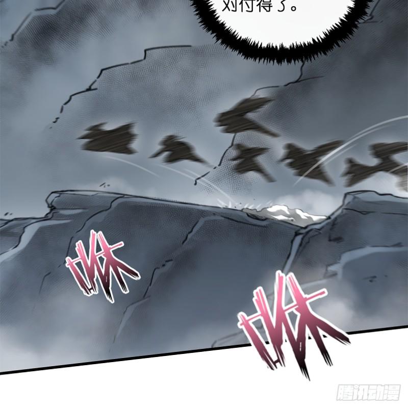 笑傲江湖韩漫全集-第一百八十四话 飞锥夺命无删减无遮挡章节图片 