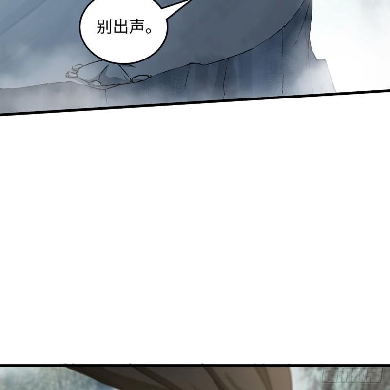 笑傲江湖韩漫全集-第一百八十四话 飞锥夺命无删减无遮挡章节图片 