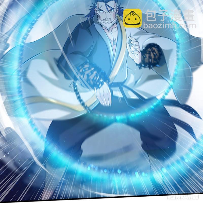 笑傲江湖韩漫全集-第一百八十五话 吸星无删减无遮挡章节图片 