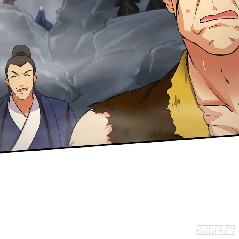 笑傲江湖韩漫全集-第一百八十五话 吸星无删减无遮挡章节图片 