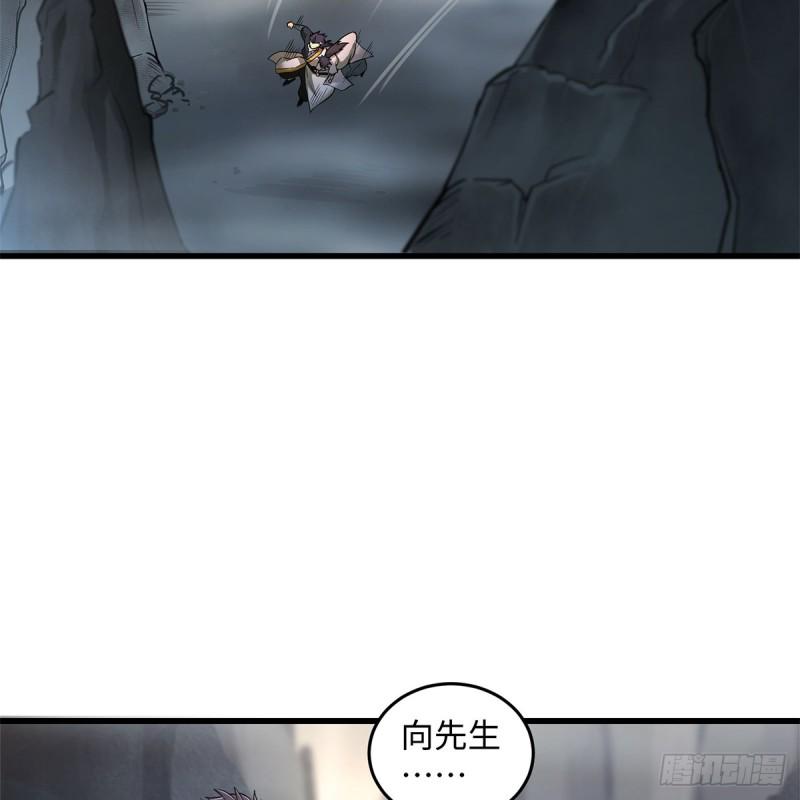笑傲江湖韩漫全集-第一百八十六话 忘了我吗？无删减无遮挡章节图片 
