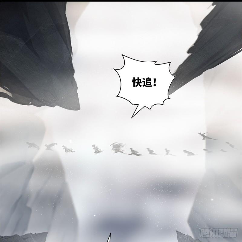 笑傲江湖韩漫全集-第一百八十六话 忘了我吗？无删减无遮挡章节图片 