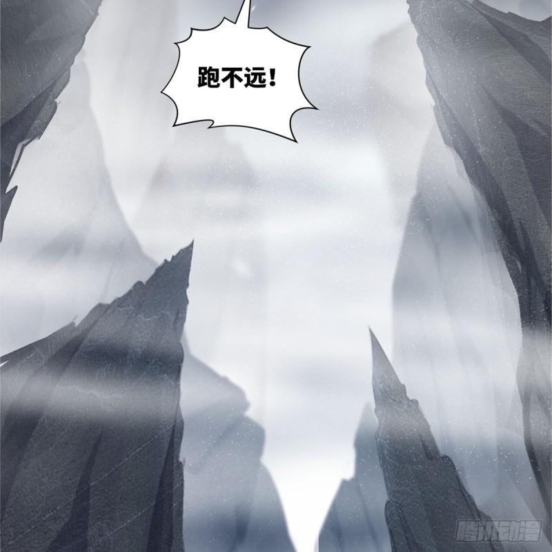 笑傲江湖韩漫全集-第一百八十六话 忘了我吗？无删减无遮挡章节图片 