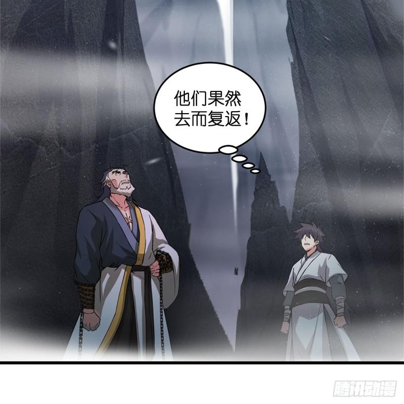 笑傲江湖韩漫全集-第一百八十六话 忘了我吗？无删减无遮挡章节图片 