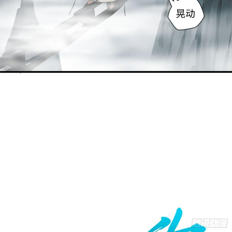 笑傲江湖韩漫全集-第一百八十六话 忘了我吗？无删减无遮挡章节图片 