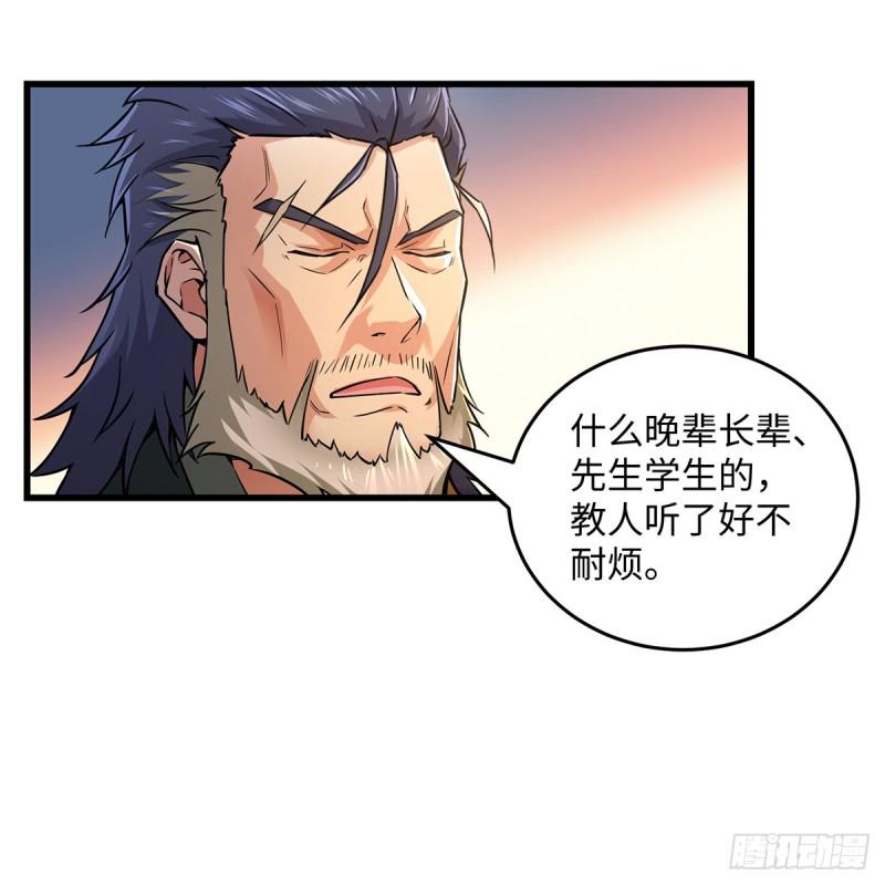 笑傲江湖韩漫全集-第一百八十六话 忘了我吗？无删减无遮挡章节图片 