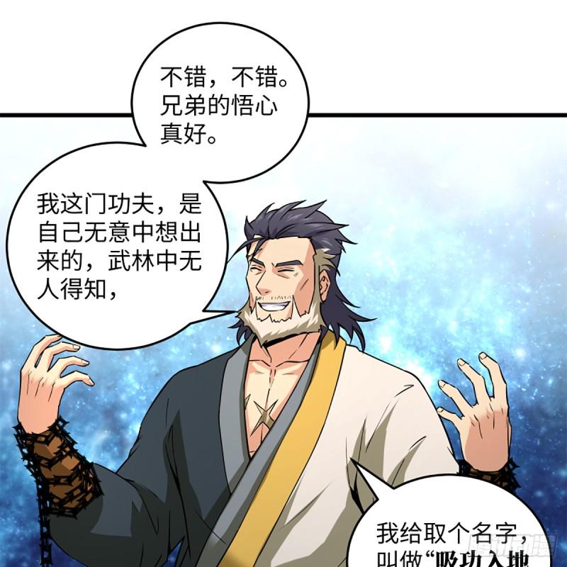 笑傲江湖韩漫全集-第一百八十六话 忘了我吗？无删减无遮挡章节图片 
