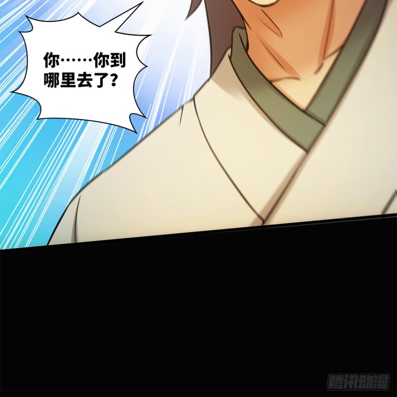 笑傲江湖韩漫全集-第一百八十六话 忘了我吗？无删减无遮挡章节图片 