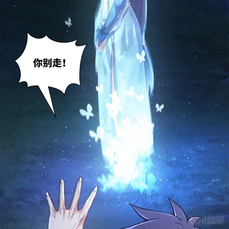 笑傲江湖韩漫全集-第一百八十六话 忘了我吗？无删减无遮挡章节图片 