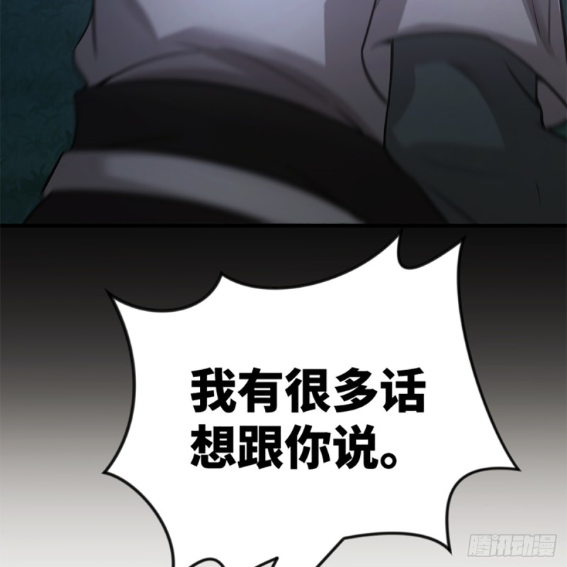 笑傲江湖韩漫全集-第一百八十六话 忘了我吗？无删减无遮挡章节图片 
