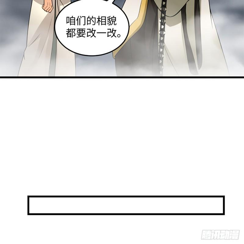 笑傲江湖韩漫全集-第一百八十七话 人间天堂无删减无遮挡章节图片 