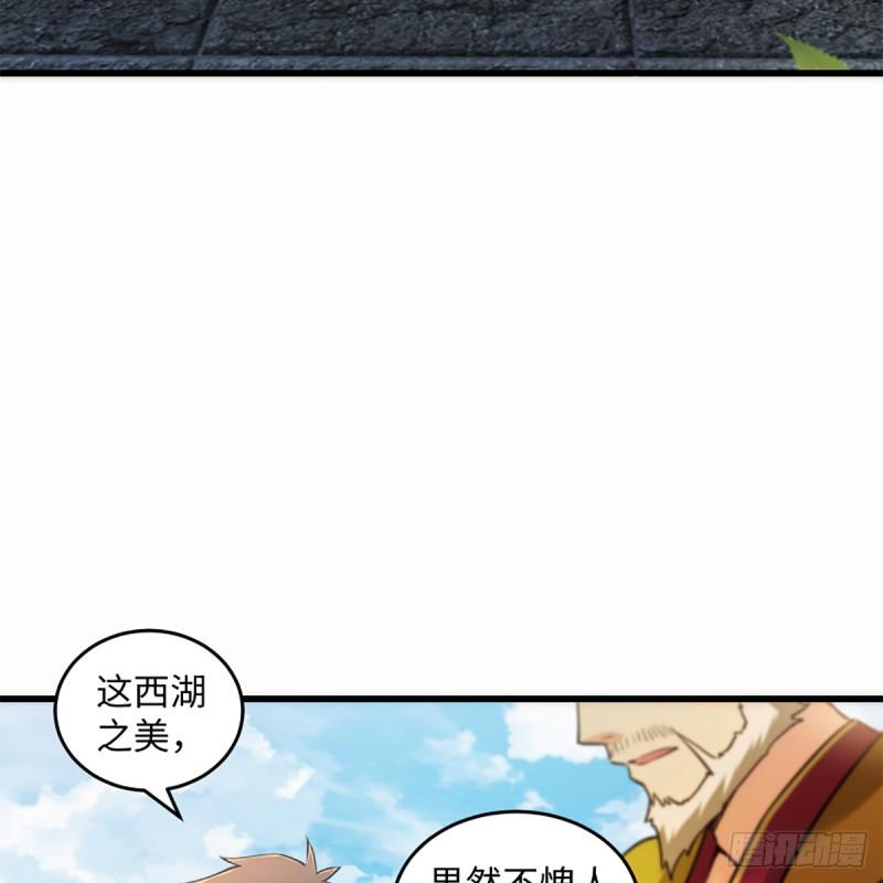 笑傲江湖韩漫全集-第一百八十七话 人间天堂无删减无遮挡章节图片 