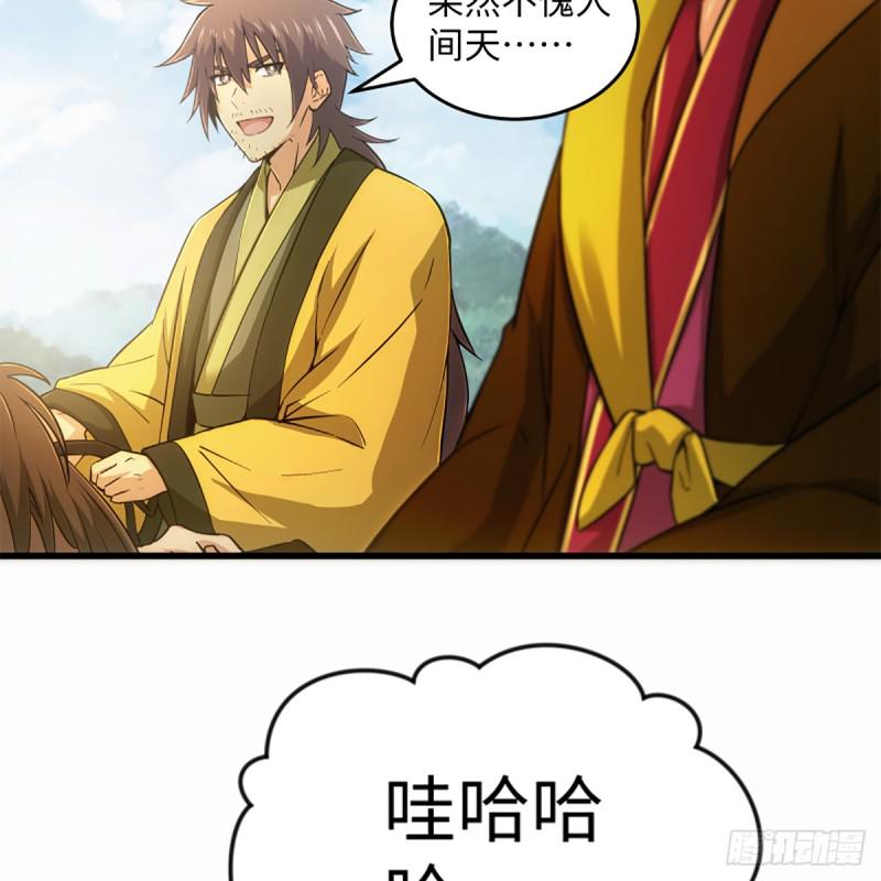 笑傲江湖韩漫全集-第一百八十七话 人间天堂无删减无遮挡章节图片 