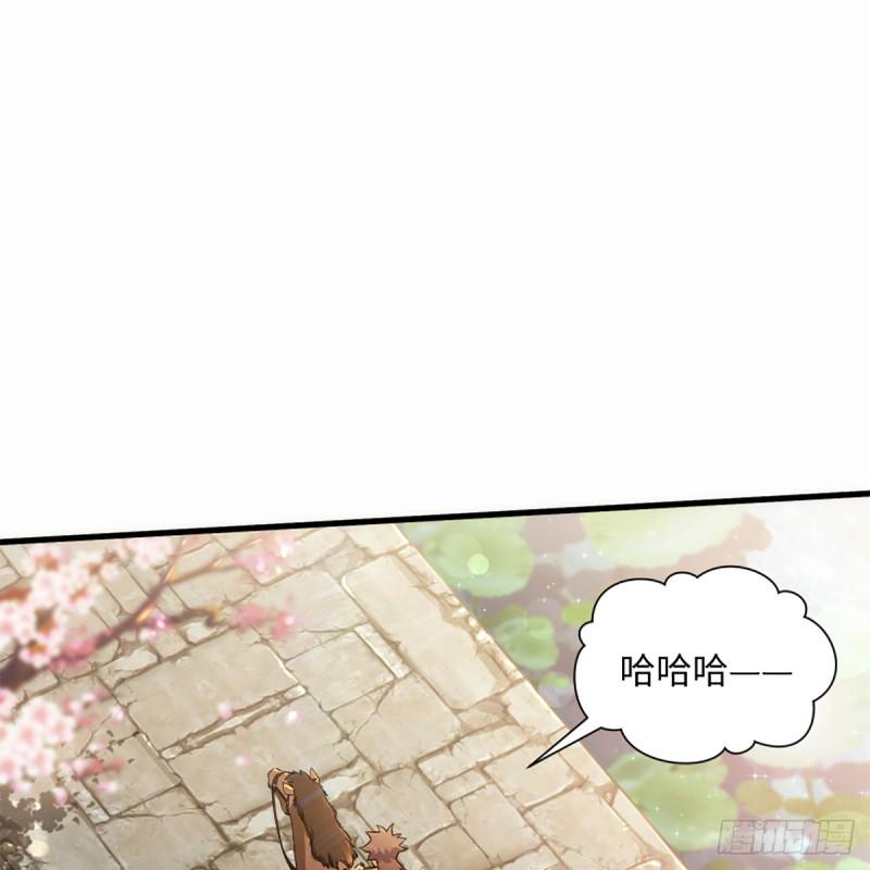笑傲江湖韩漫全集-第一百八十七话 人间天堂无删减无遮挡章节图片 