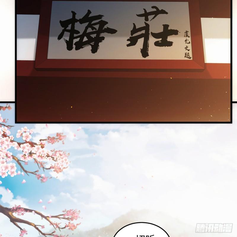 笑傲江湖韩漫全集-第一百八十七话 人间天堂无删减无遮挡章节图片 