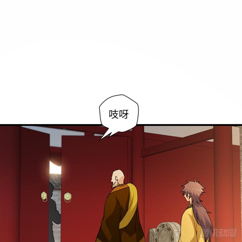 笑傲江湖韩漫全集-第一百八十七话 人间天堂无删减无遮挡章节图片 
