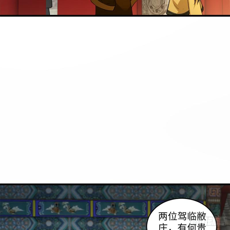笑傲江湖韩漫全集-第一百八十七话 人间天堂无删减无遮挡章节图片 