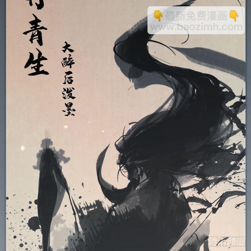 笑傲江湖韩漫全集-第一百八十七话 人间天堂无删减无遮挡章节图片 