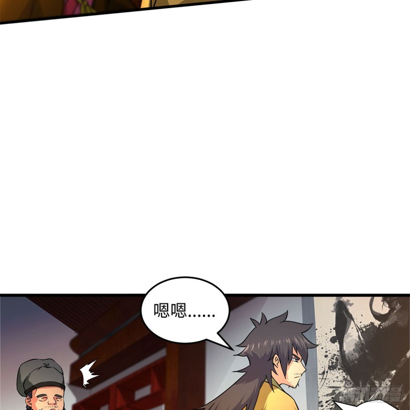 笑傲江湖韩漫全集-第一百八十七话 人间天堂无删减无遮挡章节图片 