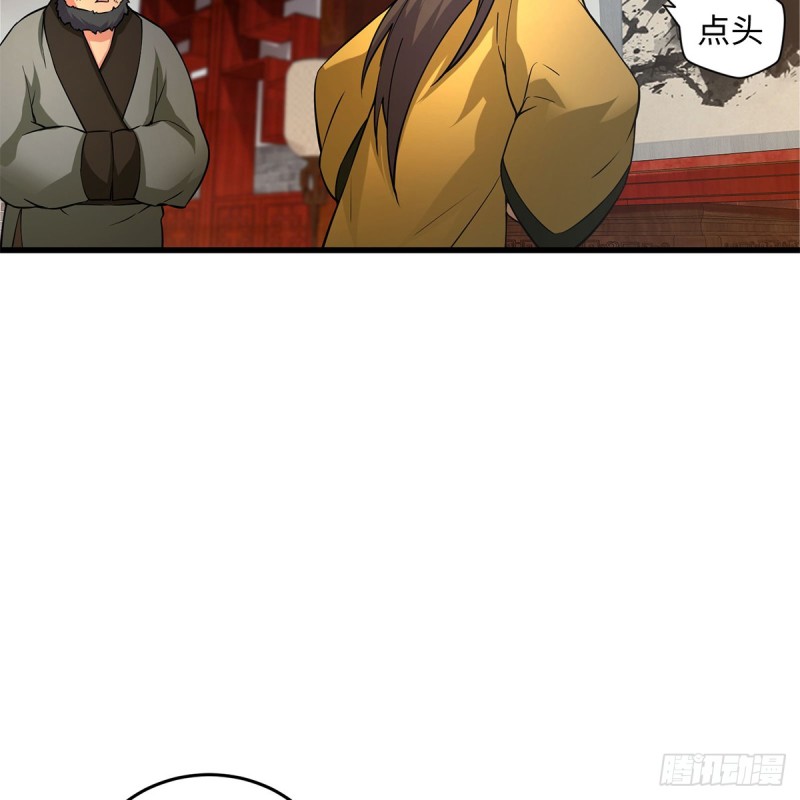 笑傲江湖韩漫全集-第一百八十七话 人间天堂无删减无遮挡章节图片 