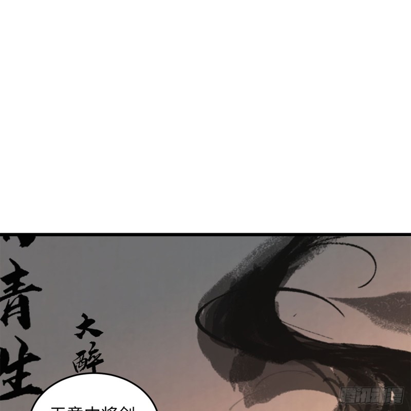 笑傲江湖韩漫全集-第一百八十七话 人间天堂无删减无遮挡章节图片 