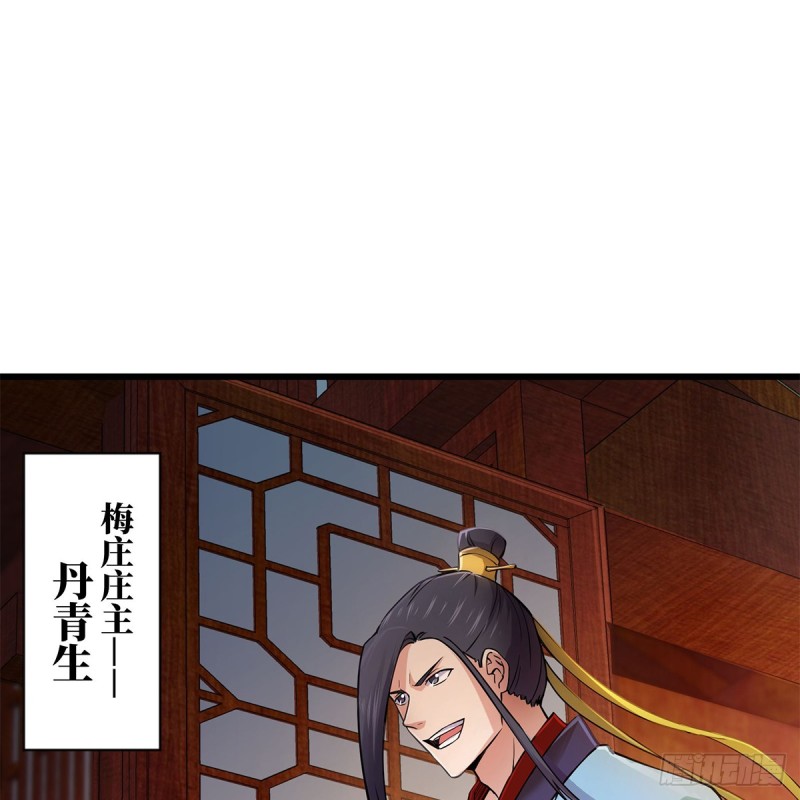 笑傲江湖韩漫全集-第一百八十七话 人间天堂无删减无遮挡章节图片 