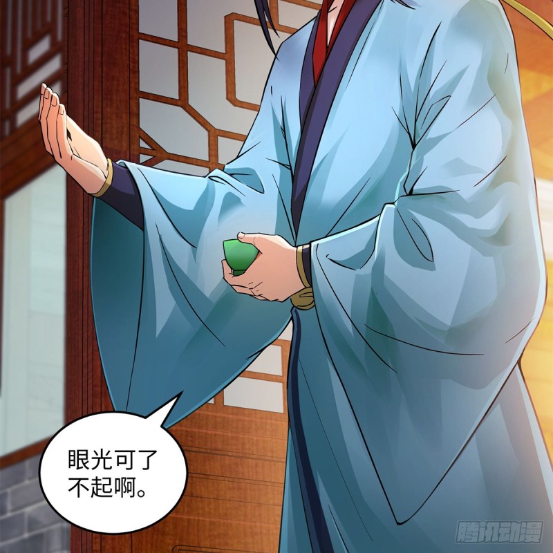 笑傲江湖韩漫全集-第一百八十七话 人间天堂无删减无遮挡章节图片 