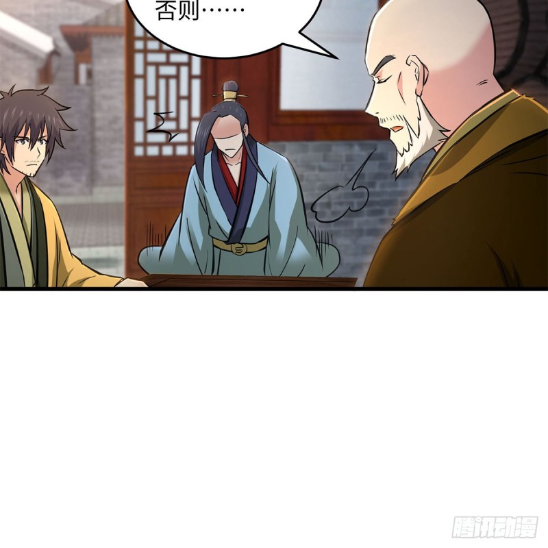 笑傲江湖韩漫全集-第一百八十八话 酒国名家无删减无遮挡章节图片 