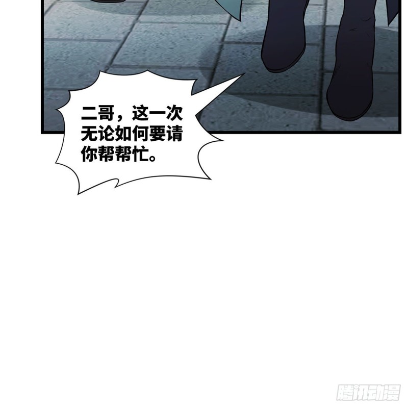 笑傲江湖韩漫全集-第一百八十八话 酒国名家无删减无遮挡章节图片 