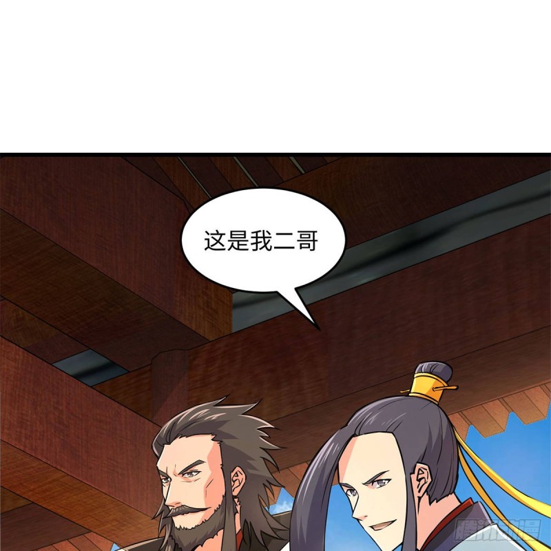 笑傲江湖韩漫全集-第一百八十八话 酒国名家无删减无遮挡章节图片 
