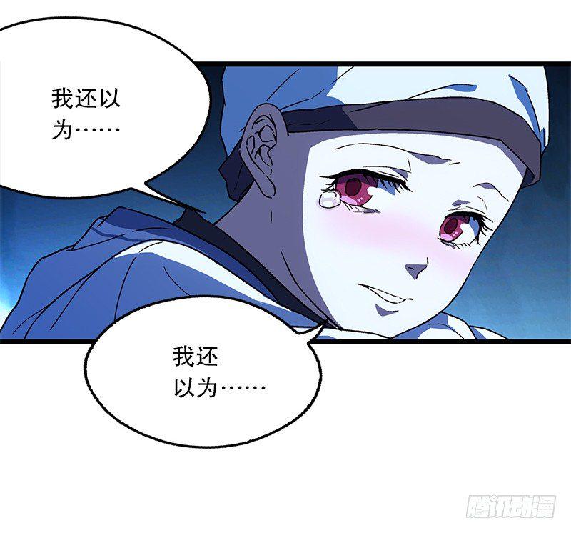 笑傲江湖韩漫全集-第二十话 大搜查！无删减无遮挡章节图片 