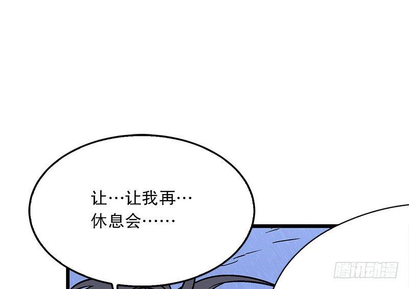 笑傲江湖韩漫全集-第二十话 大搜查！无删减无遮挡章节图片 