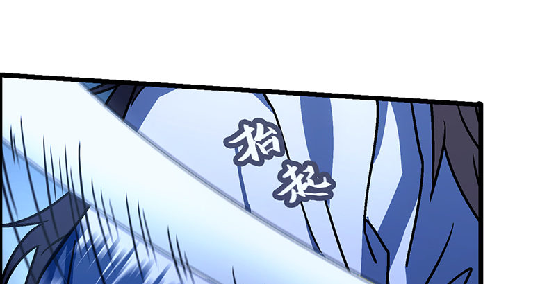 笑傲江湖韩漫全集-第二十话 大搜查！无删减无遮挡章节图片 