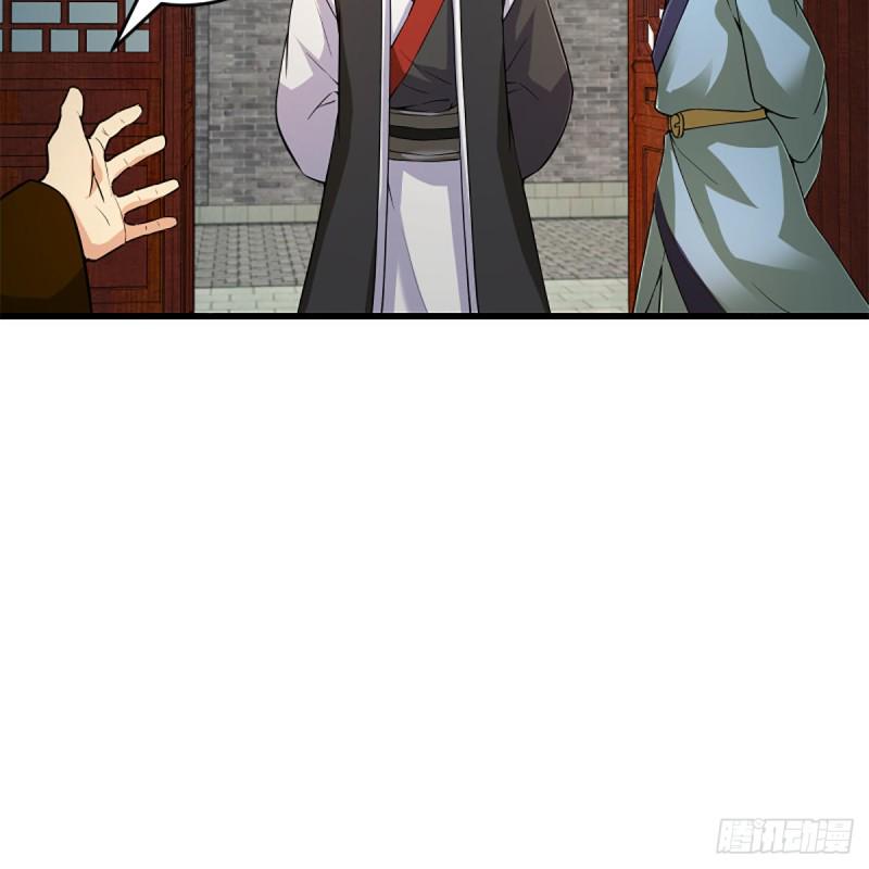 笑傲江湖韩漫全集-第一百八十九话 神仙棋谱无删减无遮挡章节图片 