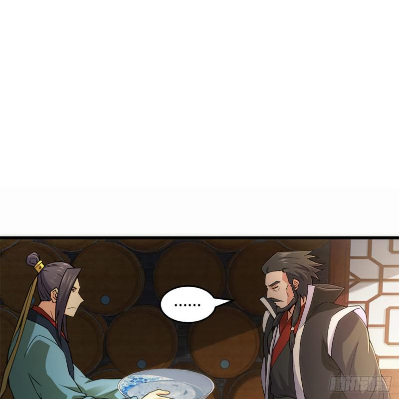 笑傲江湖韩漫全集-第一百八十九话 神仙棋谱无删减无遮挡章节图片 