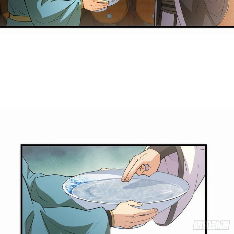 笑傲江湖韩漫全集-第一百八十九话 神仙棋谱无删减无遮挡章节图片 
