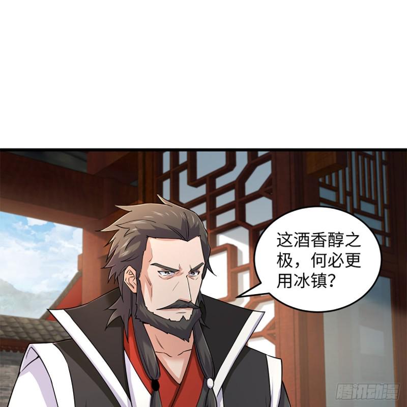 笑傲江湖韩漫全集-第一百八十九话 神仙棋谱无删减无遮挡章节图片 