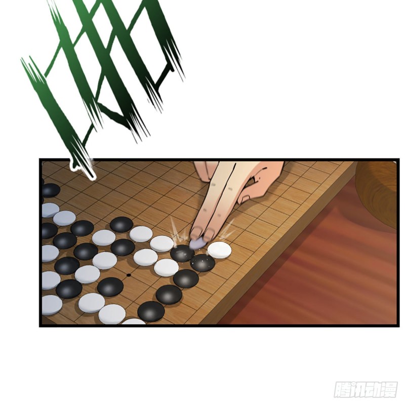 笑傲江湖韩漫全集-第一百八十九话 神仙棋谱无删减无遮挡章节图片 