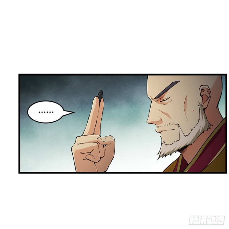 笑傲江湖韩漫全集-第一百八十九话 神仙棋谱无删减无遮挡章节图片 